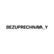 BEZUPRECHNAYA_Y
